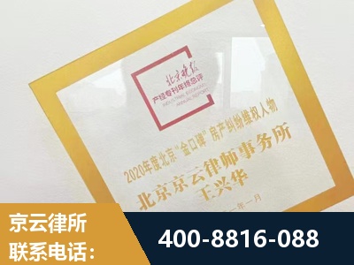海宁-房产纠纷