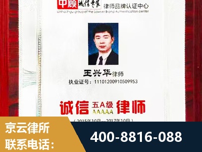 海宁-婚姻房产