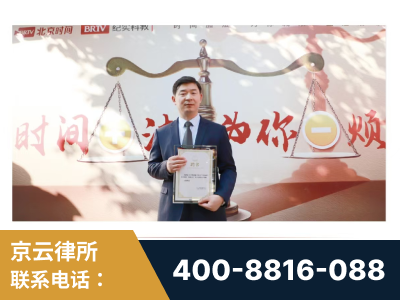 海宁-王兴华主任作为首批律师入驻“时间+法”平台